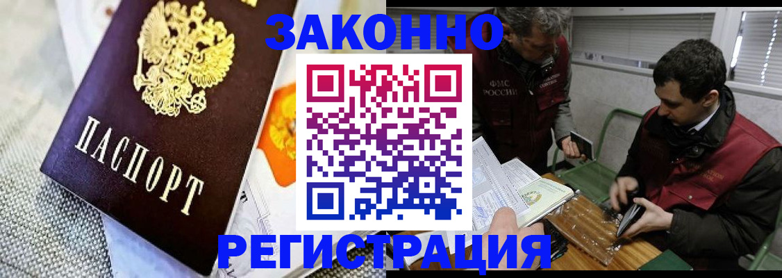 прописка в квартире в Сясьстрое